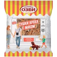 Сушки мини Семейка ОЗБИ с маком 200 гр