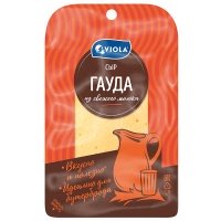 Сыр Viola Гауда нарезка 45% БЗМЖ 120 гр