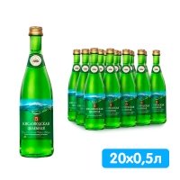 Вода Кисловодская целебная 0.5 литра, газ, стекло, 20 шт. в уп.