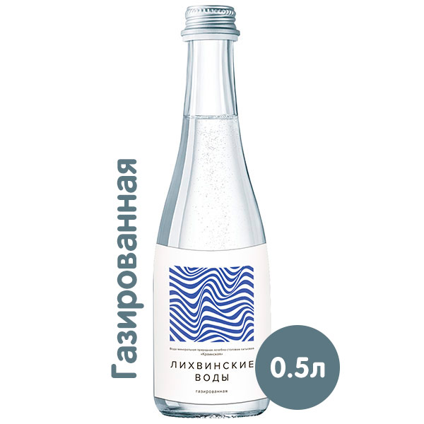 Вода Лихвинская минеральная 0.5 литра, газ, стекло, 20 шт. в уп.