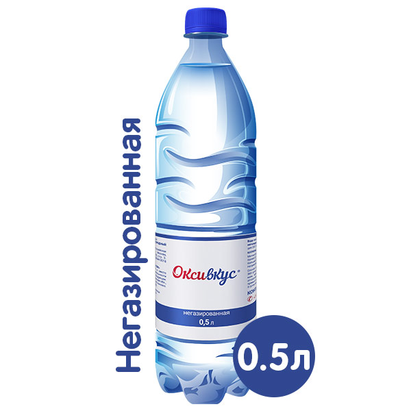 Вода Оксивкус 0.5 литра, без газа, пэт, 12 шт. в уп