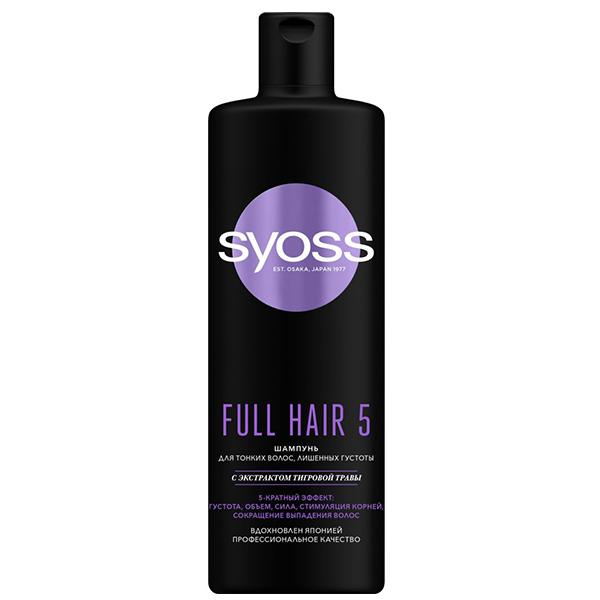 Шампунь Syoss Full Hair 5 для тонких волос c экстрактом тигровой травы 450 мл