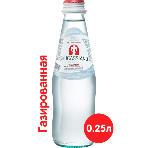 Вода San Cassiano 0.25 литра, газ, стекло, 24 шт. в уп.