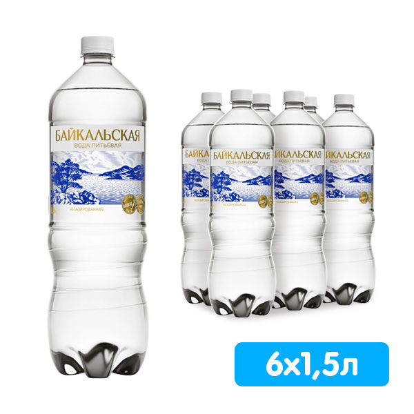 Вода Байкальская питьевая 1.5 литра, без газа, пэт, 6 шт. в уп
