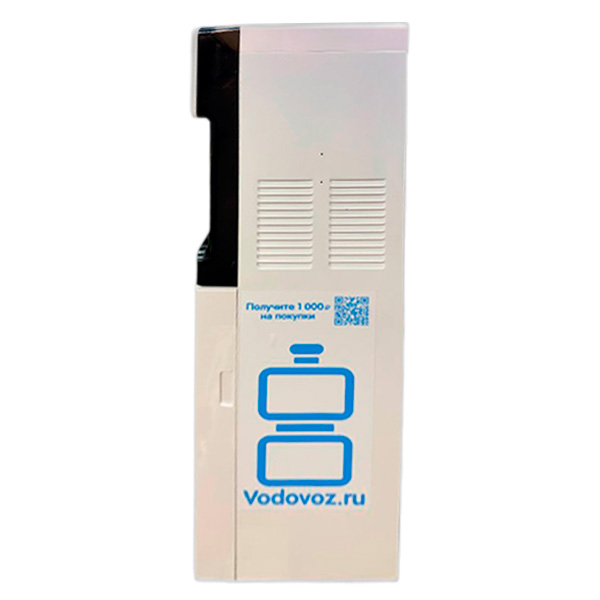 Кулер Б/У AEL LC-AEL-850A белый
