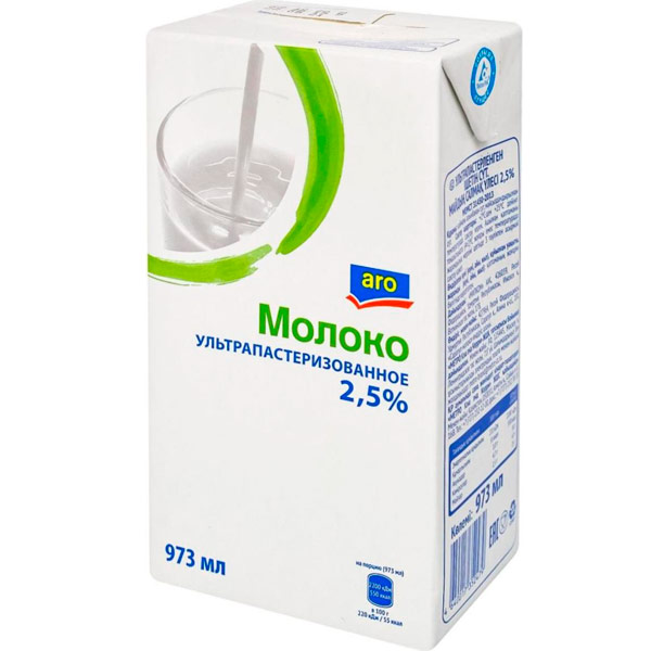 Молоко Aro Ультрапастеризованное 2,5% БЗМЖ 973 мл 