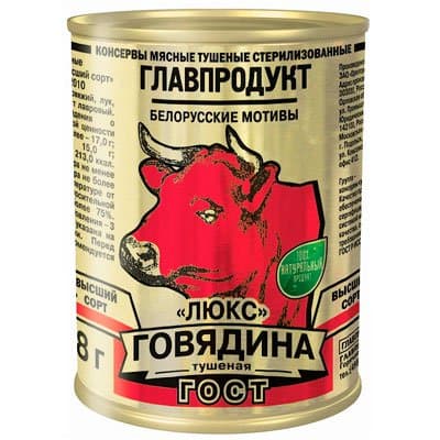 Тушеная говядина Главпродукт Люкс ГОСТ высший сорт 338 гр