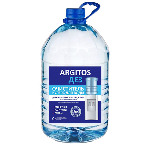Средство дезинфицирующее ARGITOS ДЕЗ очиститель кулера для воды 5 литр