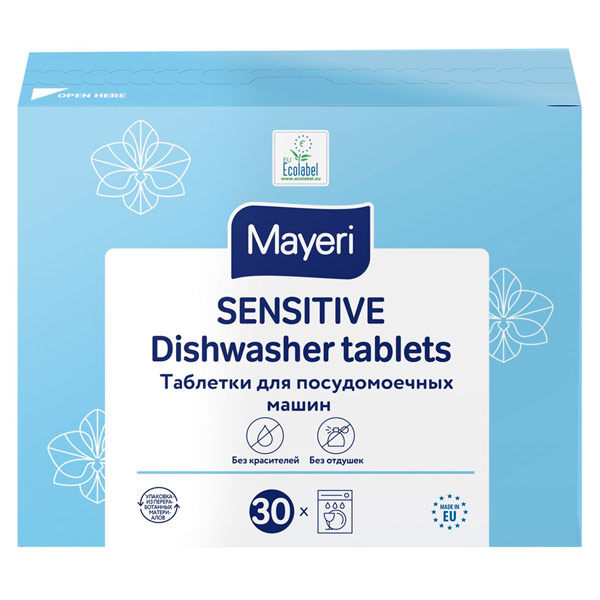 Таблетки для посудомоечной машины Mayeri Sensitive All in One 30 табл
