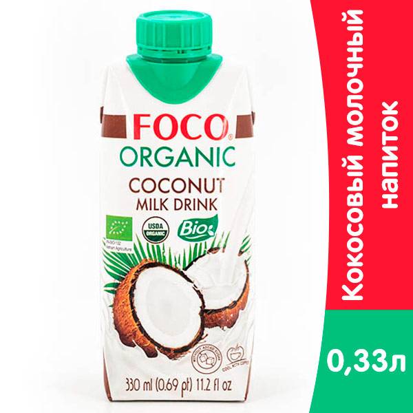 Напиток молочный кокосовый Foco без сахара 0.33 литра, без газа, тетра-пак, 12 шт. в уп.