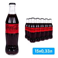 Coca-cola Zero / Кока Кола Зеро Импорт 0.33 литра, стекло, 15 шт. в уп.