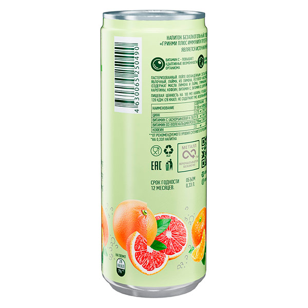 Напиток Green Me+ Immunity Protect с витамином С, D и цинком 0.33 литра, газ, ж/б, 12 шт. в уп.