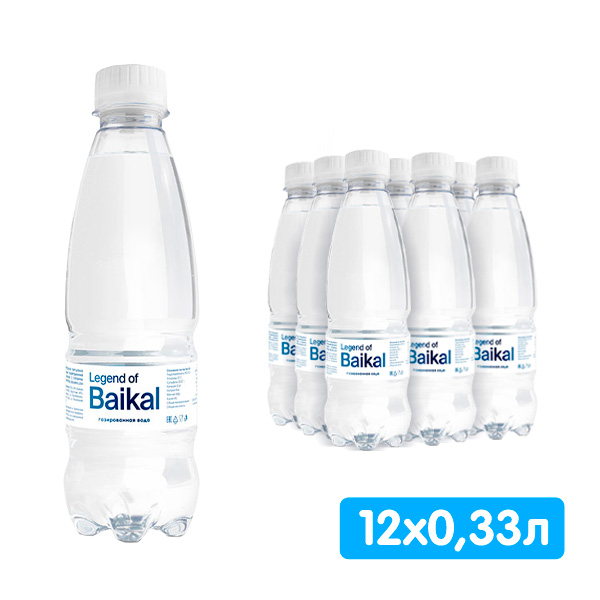 Вода Легенда Байкала 0.33 литра, газ, пэт, 12 шт. в уп Вода Легенда Байкала 0.33 литра, газ, пэт, 12 шт. в уп. - фото 1