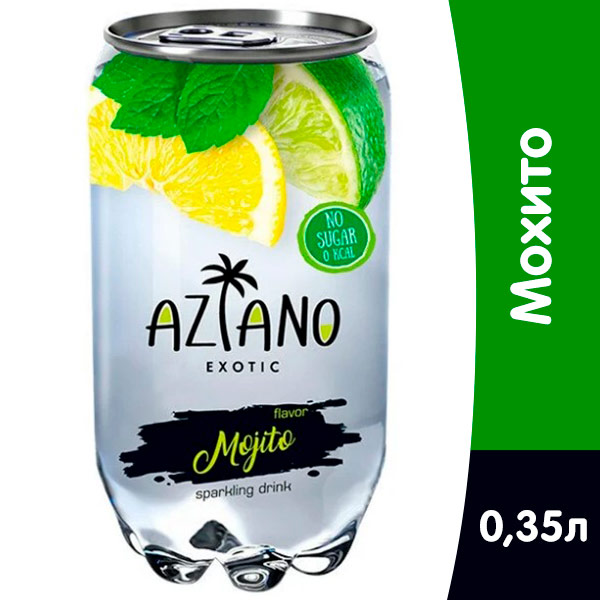 Напиток Aziano со вкусом Мохито 0.35 литра, слабогазированный, пэт, 12 шт. в уп.