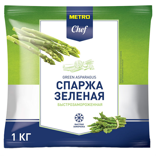 Спаржа Metro Chef зеленая замороженная 1 кг
