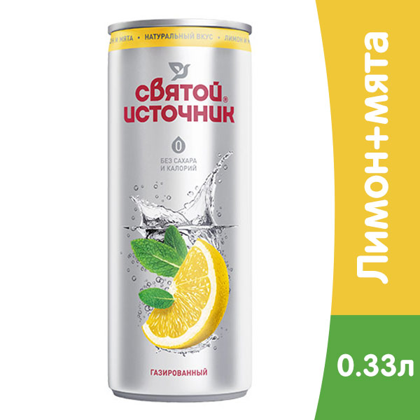 Напиток Святой Источник со вкусом лимона и мяты 0.33 литра, газ, ж/б, 12 шт. в уп.