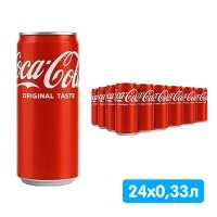 Coca-cola / Кока Кола импорт 0.33 литра, ж/б, 24 шт. в уп.