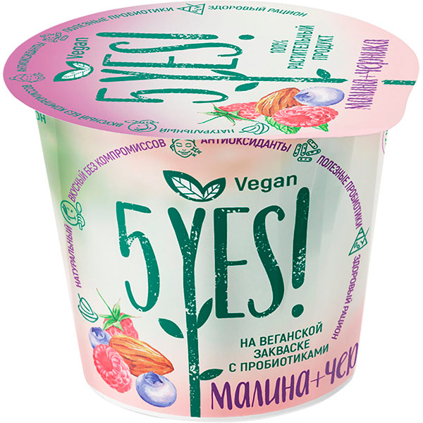 Йогурт растительный 5yes! миндальный с пюре малины и черники на веганской закваске 130г