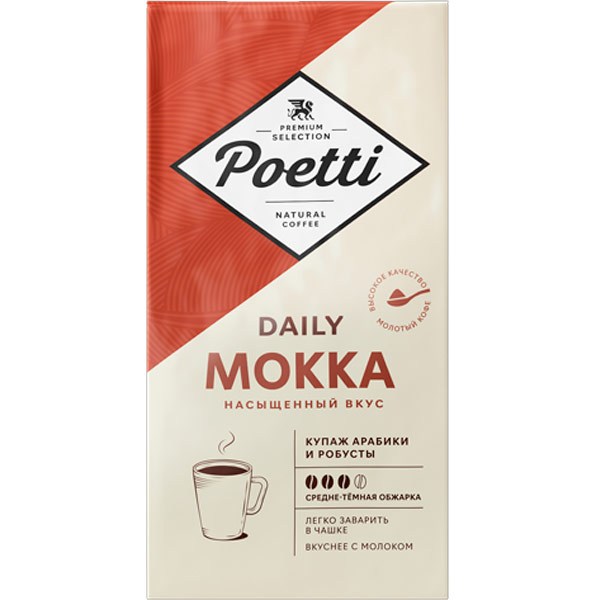 Кофе Poetti Daily Mokka молотый 250 гр