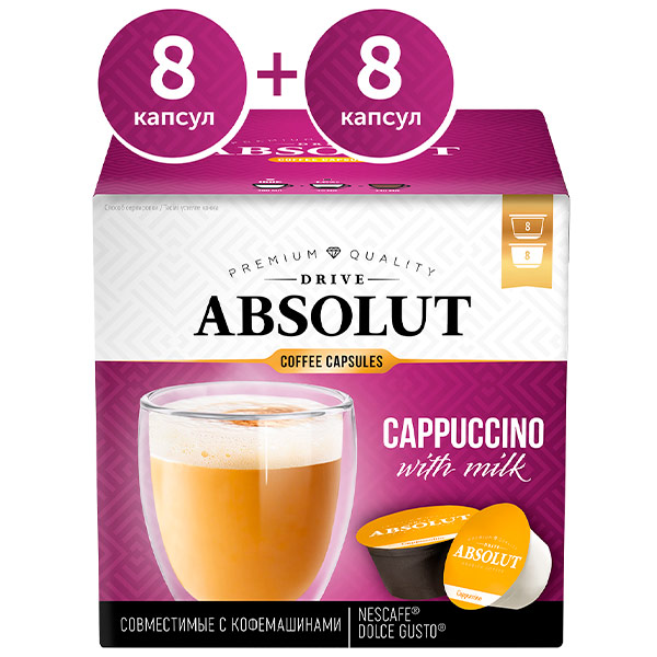    Absolut Cappuccino 8   6  + 8   17 