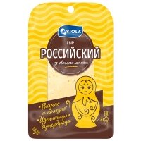Сыр Viola Российский 50% БЗМЖ 120 гр	