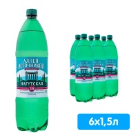 Вода Аллея источников Нагутская №26 1.5 литра, газ, пэт, 6 шт. в уп.