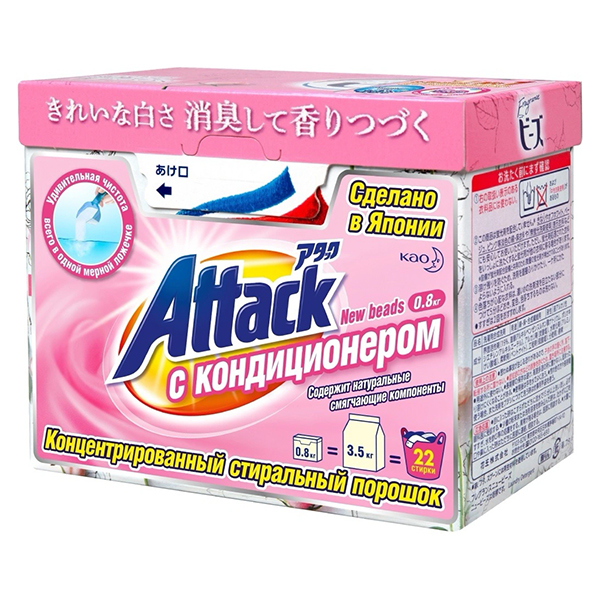 Стиральный порошок Attack New Beads с кондиционером 800 гр