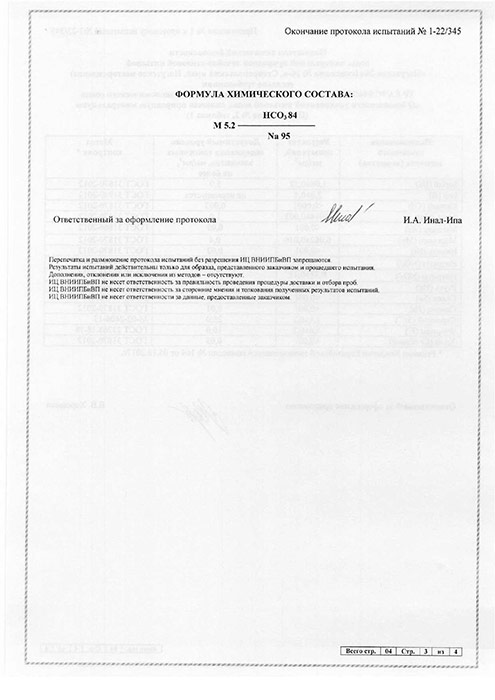 Вода Gorji 0.5 литра, газ, пэт, 12 шт. в уп.