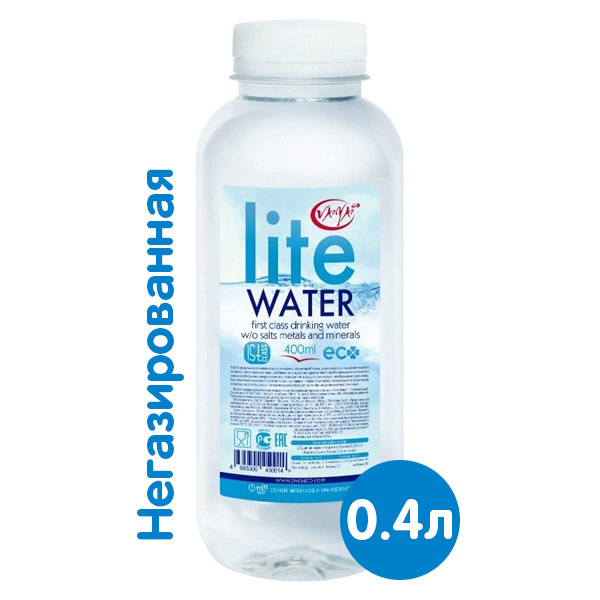 Легкая вода Lite Water 0.4 литра, без газа, пэт, 8 шт. в уп.