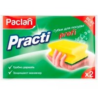 Губки для мытья посуды Paclan Practi Profi 95x70x45 мм, 2 шт