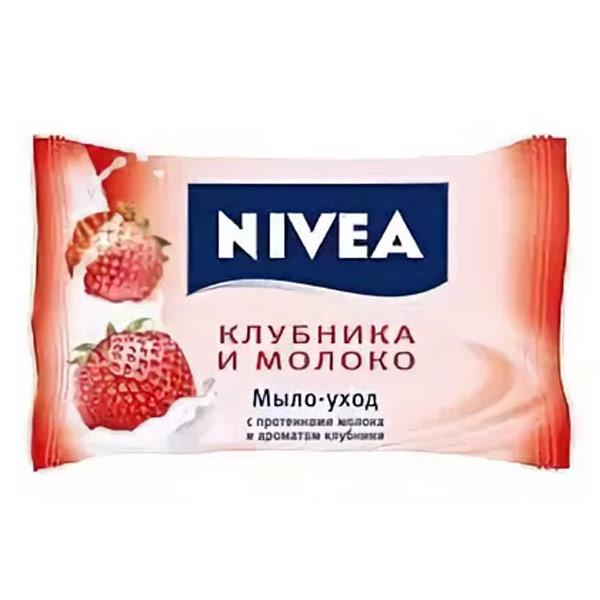Мыло Nivea Клубника и молоко 90 гр (5 шт)