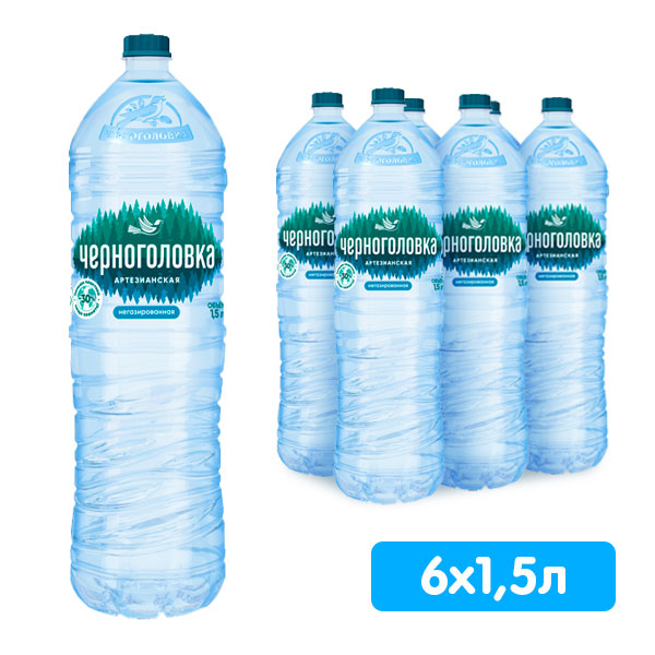 Вода Черноголовская детская 1.5 литра, без газа, пэт, 6 шт. в уп