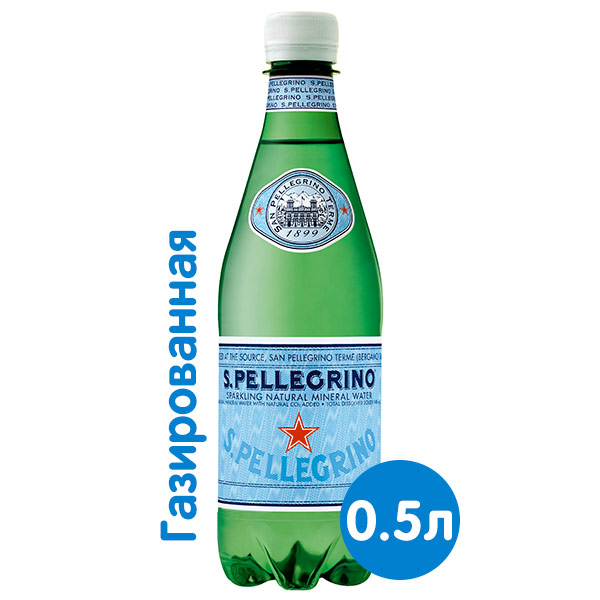 Вода San Pellegrino 0.5 литра, газ, пэт, 24 шт. в уп.
