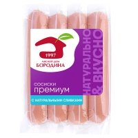 Сосиски Мясной дом Бородина Премиум 480 гр