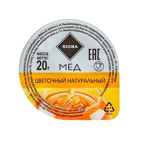 Мед Rioba Цветочный Натуральный порционный 20 гр х 20 шт