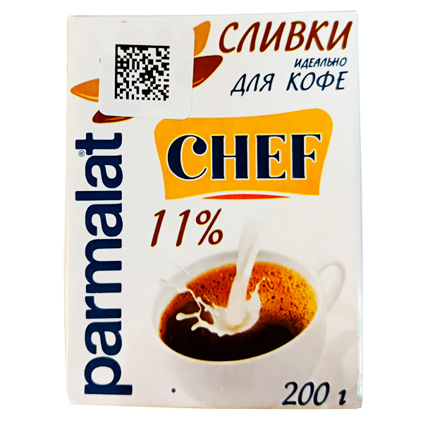 Сливки Parmalat 11% БЗМЖ 200 гр - фото 1