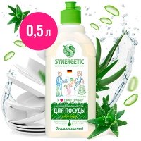Средство для мытья посуды Синергетик (SYNERGETIC) алое вера биоразлагаемое 0,5 л
