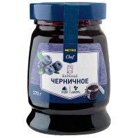 Варенье Metro Chef черничное 370 гр