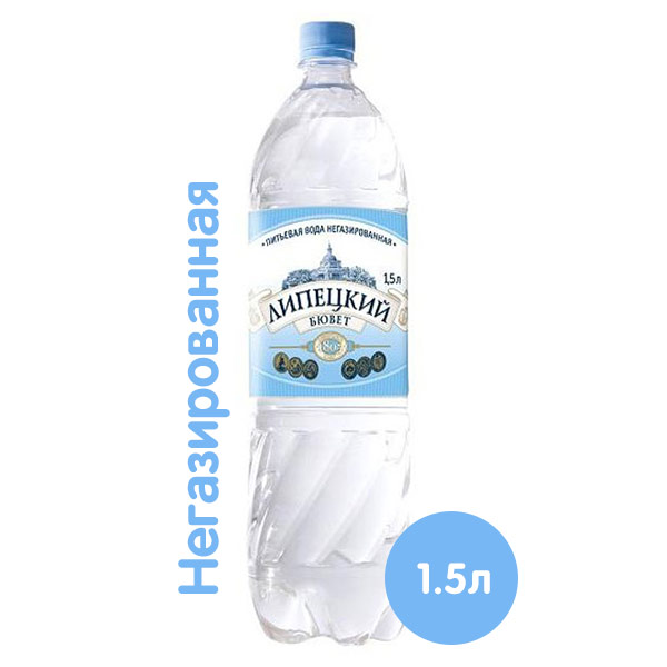 Вода Липецкий Бювет 1.5 литра, без газа, пэт, 6 шт. в уп.
