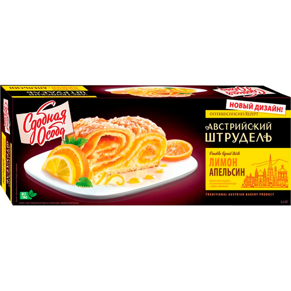 Пирог Сдобная Особа Австрийский штрудель Лимон-Апельсмн 400 гр