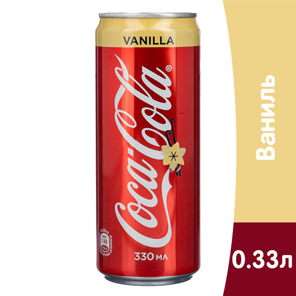 Coca-cola / Кока Кола Vanilla 0.33 литра, ж/б, 24 шт. в уп Coca-cola / Кока Кола Vanilla 0.33 литра, ж/б, 24 шт. в уп. - фото 1