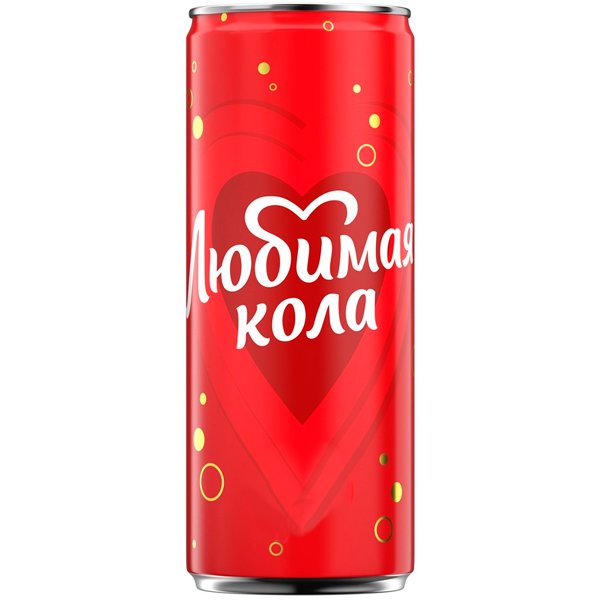 Любимая Кола 0.33 литра, газ, ж/б, 12 шт. в уп.