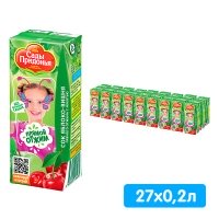 Сок Сады придонья яблоко / вишня  0.2 литра, 27 шт. в уп.