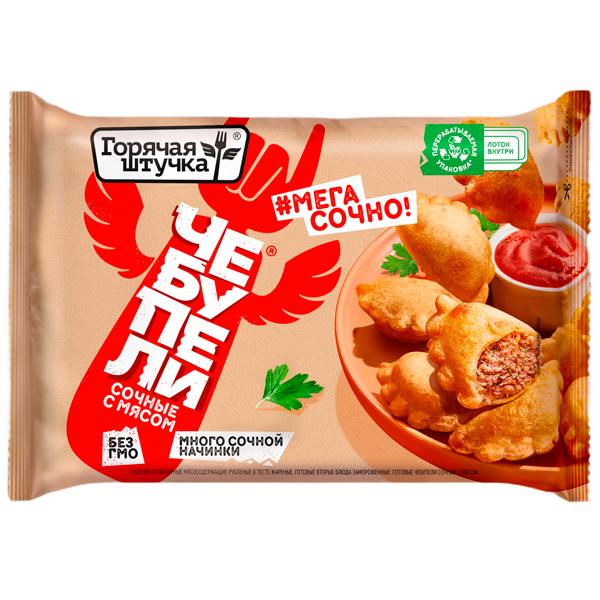 Чебупели Горячая штучка с мясом замороженные 240 гр 360₽