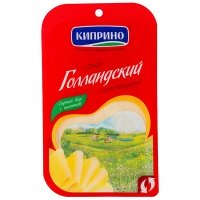 Сыр Киприно Голландский полутвердый, нарезка 45% 125 гр