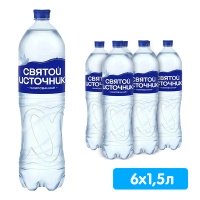 Вода Святой Источник 1.5 литра, газ, пэт, 6 шт. в уп.