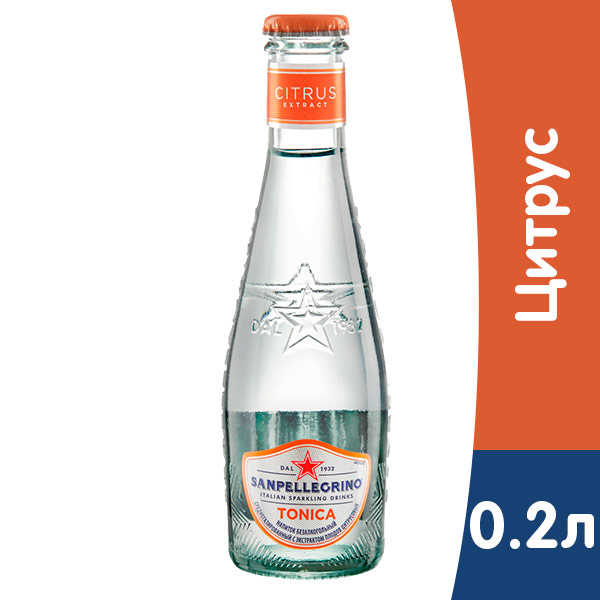 

Тоник San Pellegrino Aranciata со вкусом цитруса 0.2 литра, газ, стекло, 24 шт. в уп.