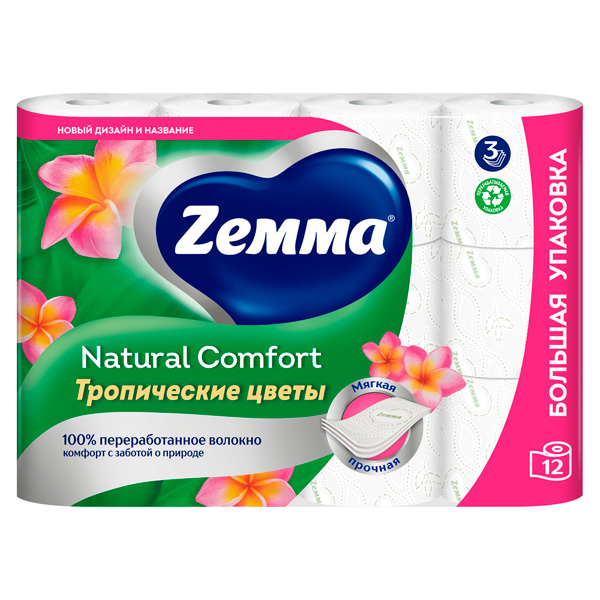 Туалетная бумага Zemma Natural Comfort Арома 3 слоя (12 шт)