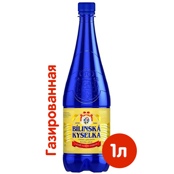 Вода Bilinska Kyselka / Билинская Киселка 1 литр, газ, пэт, 6 шт. в уп.