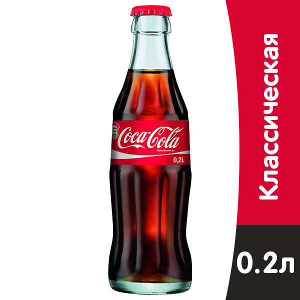 Coca-cola / Кока Кола импорт 0.2 литра, стекло, 24 шт. в уп Coca-cola / Кока Кола импорт 0.2 литра, стекло, 24 шт. в уп. - фото 1